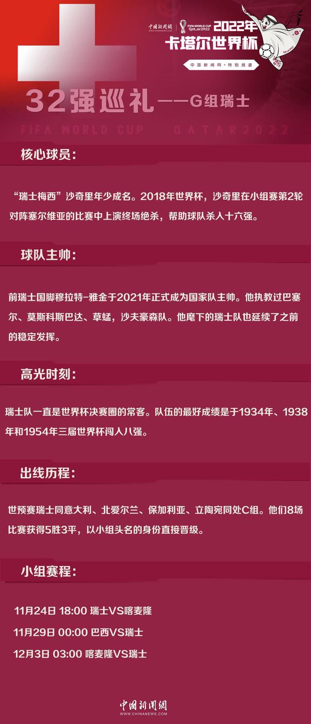 第90+3分钟，卡拉布里亚踢倒米兰丘克，主裁判出示黄牌，两黄变一红被罚下！